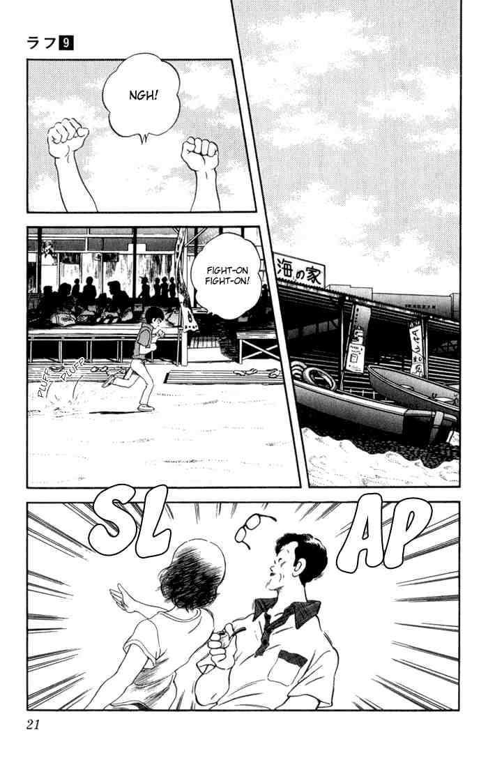 Rough Chapter 80 page 17 - Chapter 80 v2 : I'd Like to Meet Him, This Father of Yours