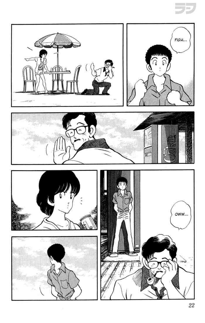 Rough Chapter 80 page 18 - Chapter 80 v2 : I'd Like to Meet Him, This Father of Yours
