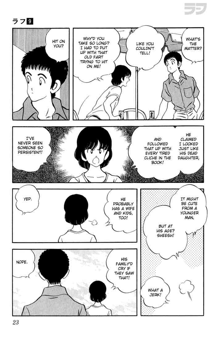 Rough Chapter 80 page 19 - Chapter 80 v2 : I'd Like to Meet Him, This Father of Yours