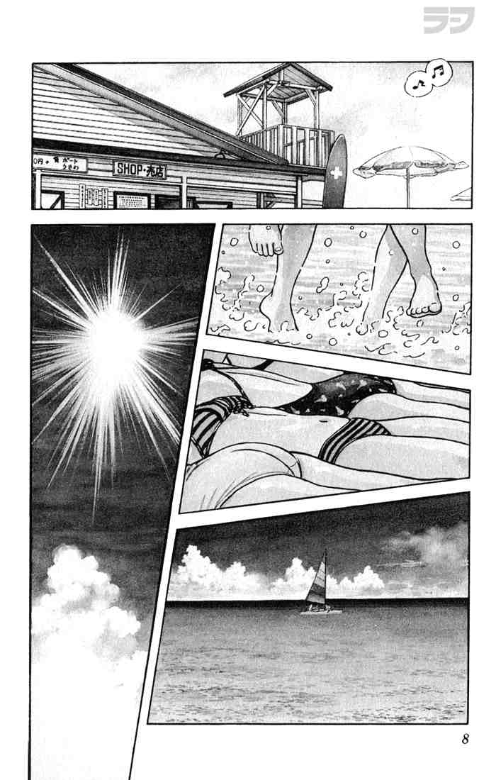 Rough Chapter 80 page 4 - Chapter 80 v2 : I'd Like to Meet Him, This Father of Yours