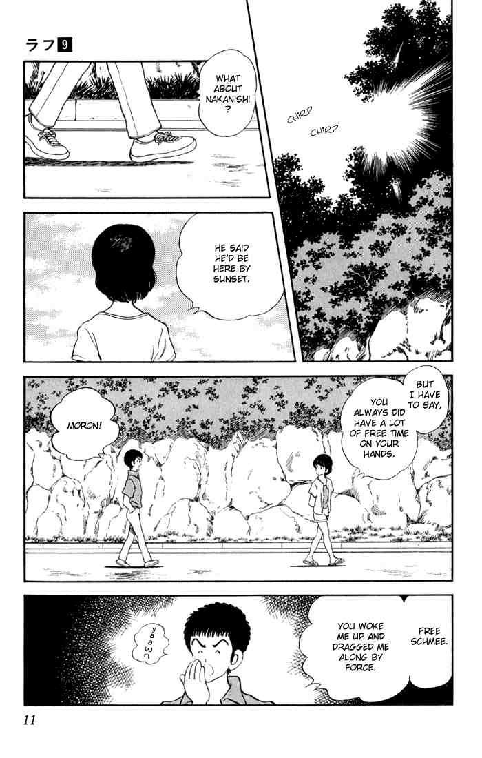 Rough Chapter 80 page 7 - Chapter 80 v2 : I'd Like to Meet Him, This Father of Yours