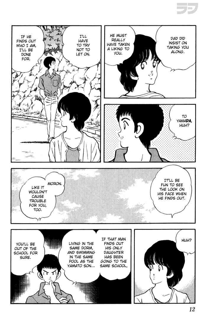 Rough Chapter 80 page 8 - Chapter 80 v2 : I'd Like to Meet Him, This Father of Yours