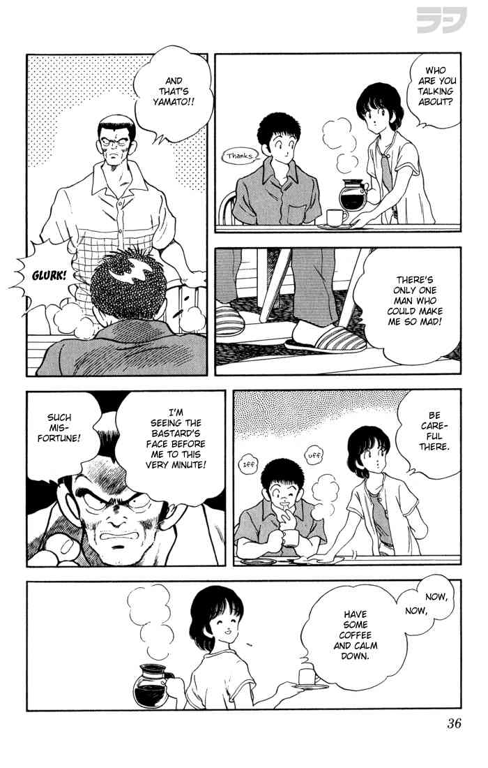Rough Chapter 81.2 page 12 - Chapter 81 v2 : Not Exactly Romeo