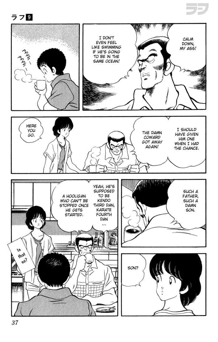 Rough Chapter 81.2 page 13 - Chapter 81 v2 : Not Exactly Romeo