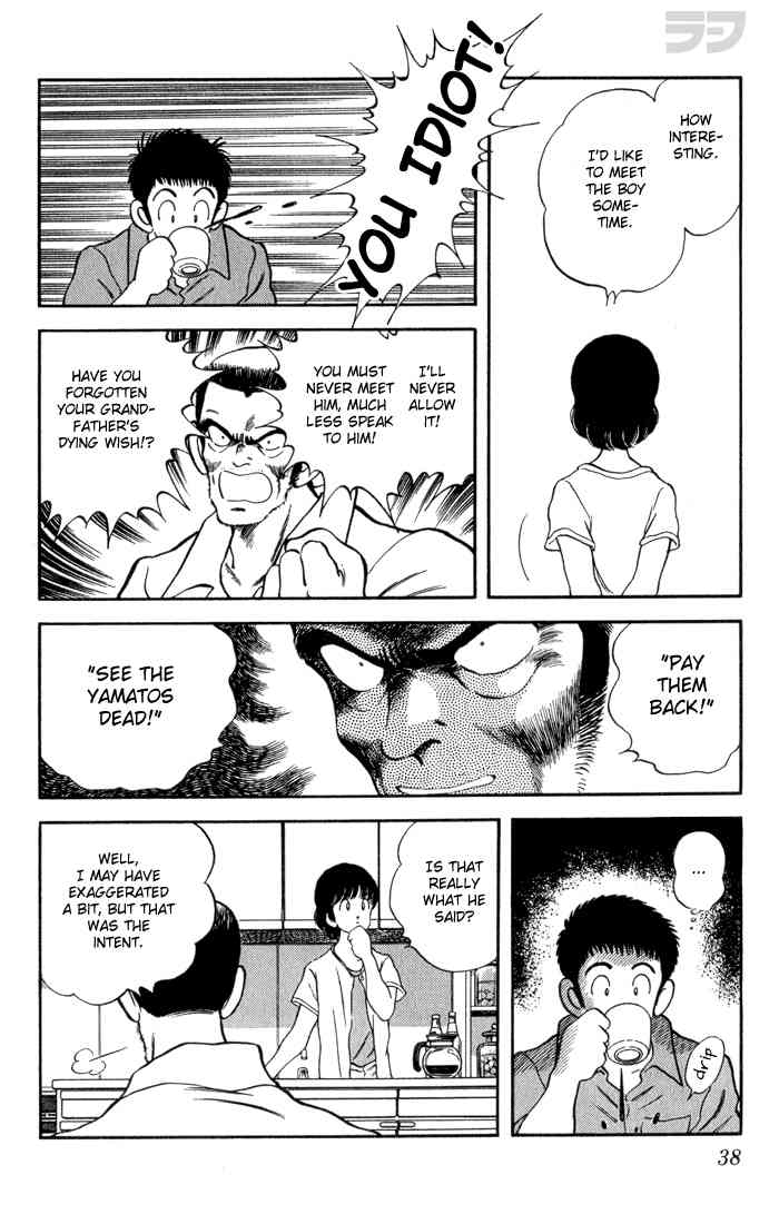 Rough Chapter 81.2 page 14 - Chapter 81 v2 : Not Exactly Romeo