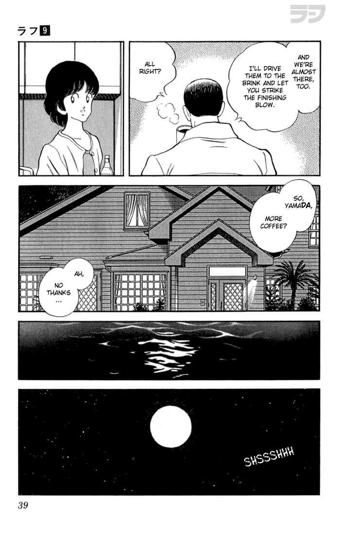Rough Chapter 81.2 page 15 - Chapter 81 v2 : Not Exactly Romeo