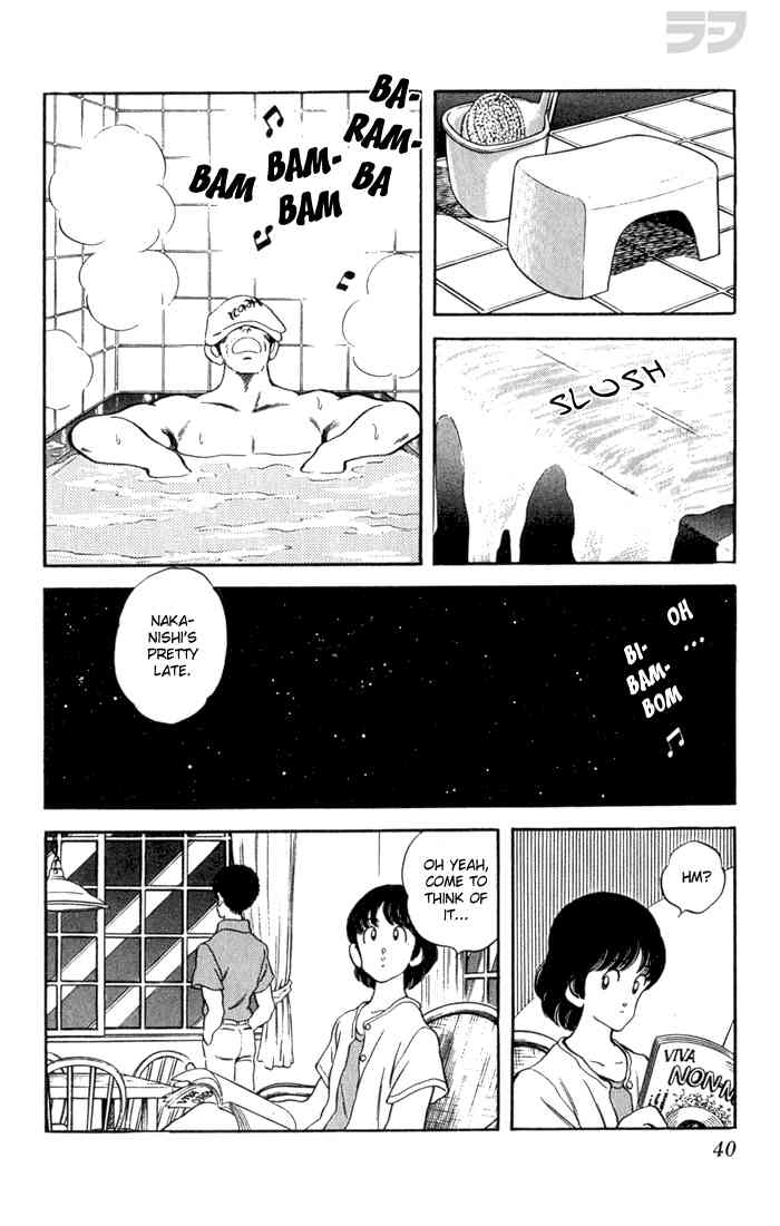 Rough Chapter 81.2 page 16 - Chapter 81 v2 : Not Exactly Romeo