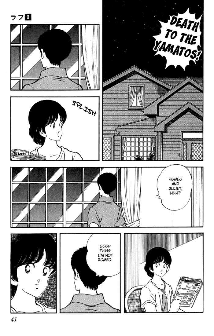 Rough Chapter 81.2 page 17 - Chapter 81 v2 : Not Exactly Romeo