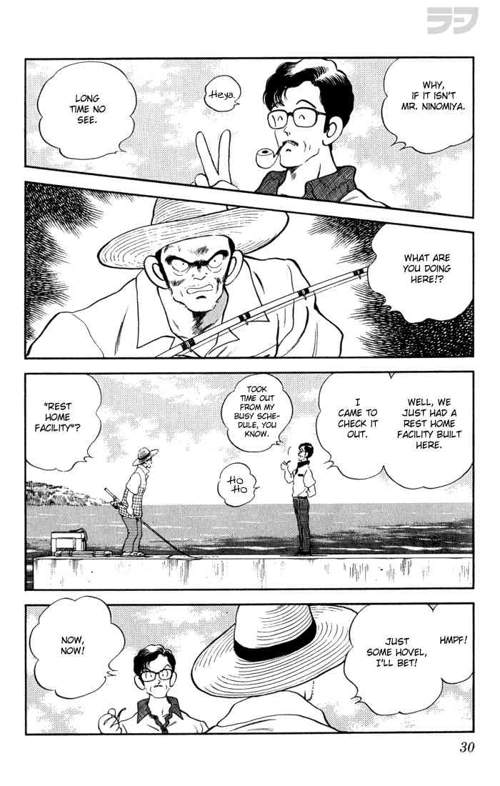 Rough Chapter 81.2 page 6 - Chapter 81 v2 : Not Exactly Romeo