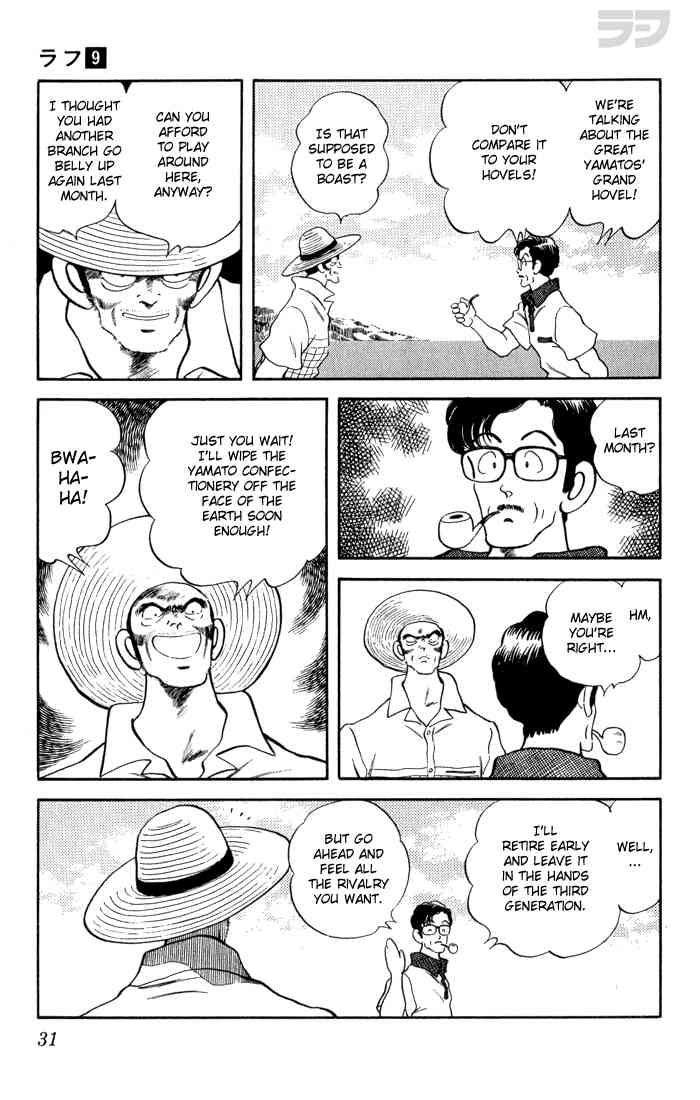 Rough Chapter 81.2 page 7 - Chapter 81 v2 : Not Exactly Romeo