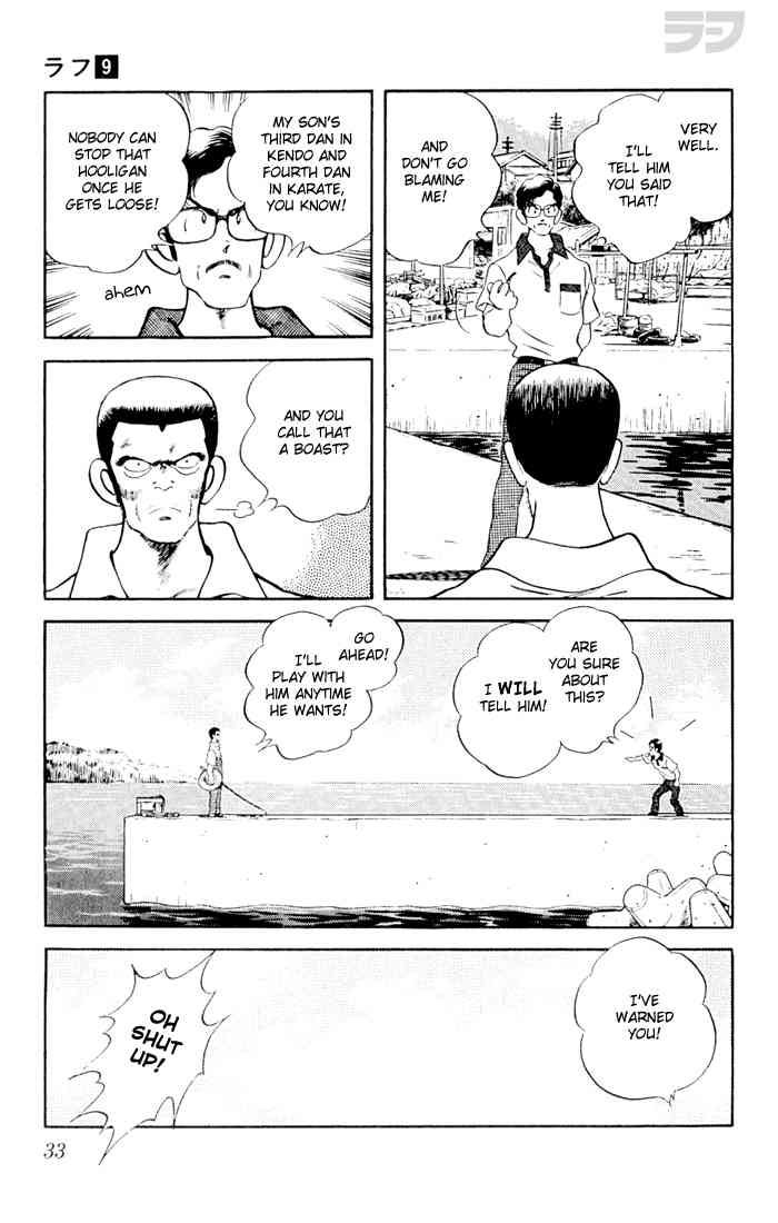Rough Chapter 81.2 page 9 - Chapter 81 v2 : Not Exactly Romeo