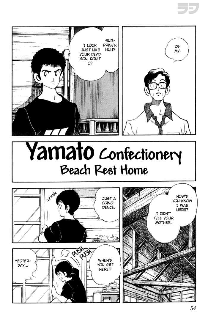 Rough Chapter 82.2 page 12 - Chapter 82 v2 : Where His Heart Is