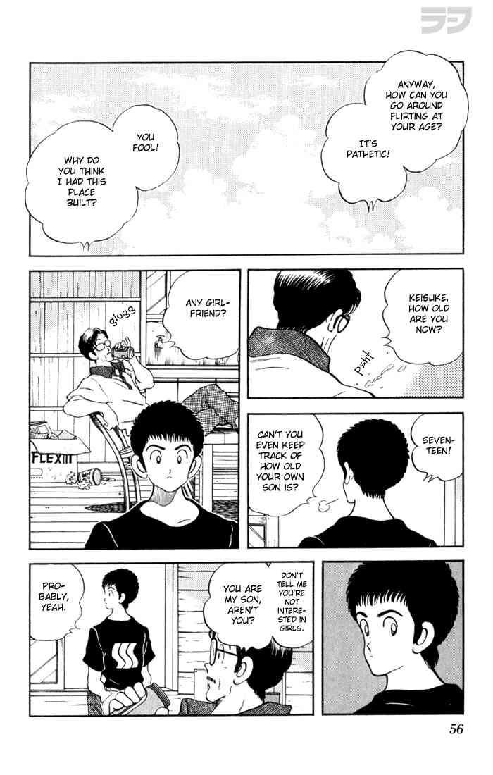 Rough Chapter 82.2 page 14 - Chapter 82 v2 : Where His Heart Is