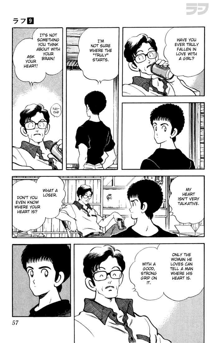 Rough Chapter 82.2 page 15 - Chapter 82 v2 : Where His Heart Is