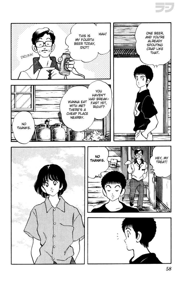 Rough Chapter 82.2 page 16 - Chapter 82 v2 : Where His Heart Is