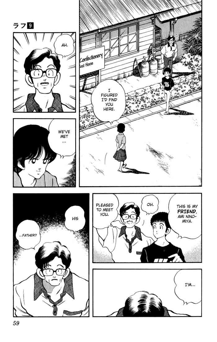 Rough Chapter 82.2 page 17 - Chapter 82 v2 : Where His Heart Is
