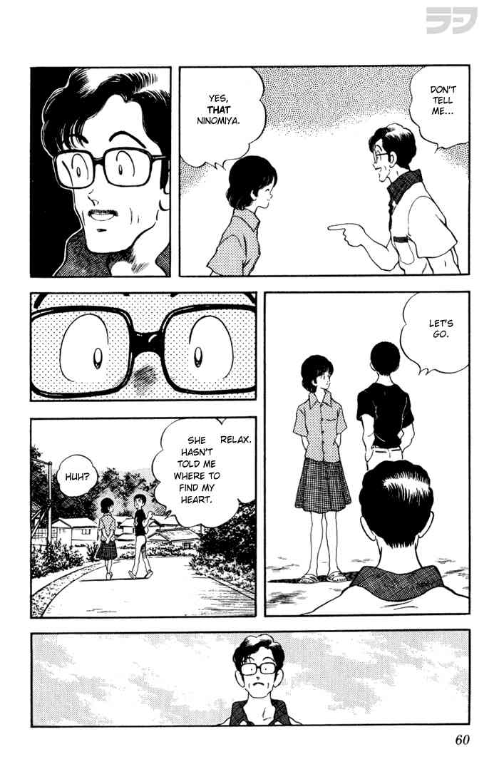 Rough Chapter 82.2 page 18 - Chapter 82 v2 : Where His Heart Is