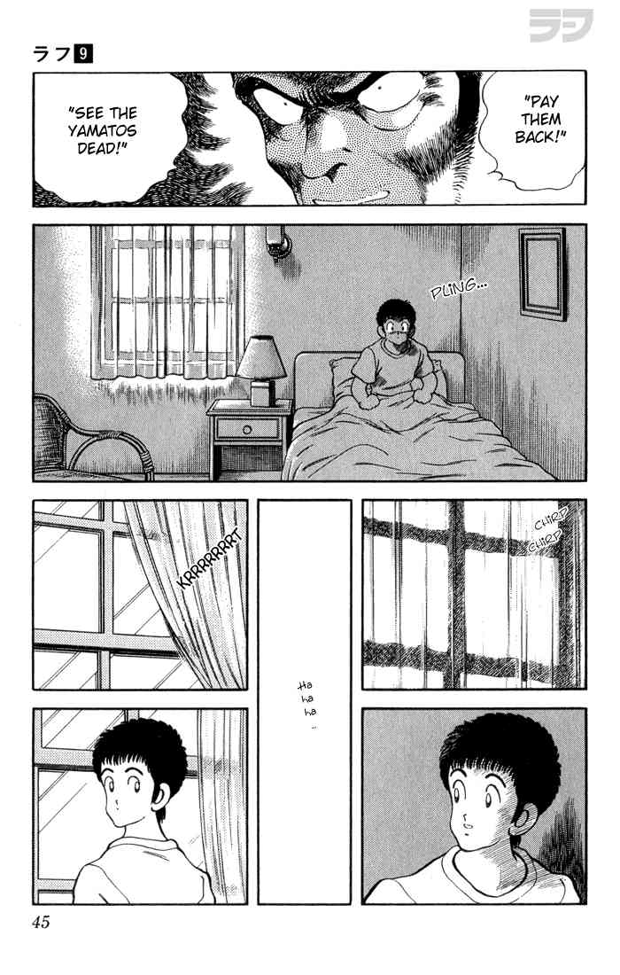 Rough Chapter 82.2 page 3 - Chapter 82 v2 : Where His Heart Is