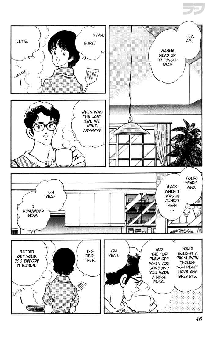 Rough Chapter 82.2 page 4 - Chapter 82 v2 : Where His Heart Is