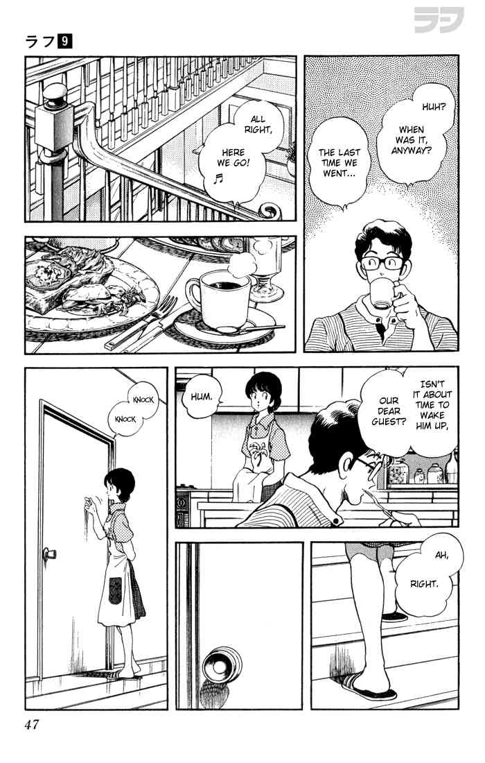 Rough Chapter 82.2 page 5 - Chapter 82 v2 : Where His Heart Is