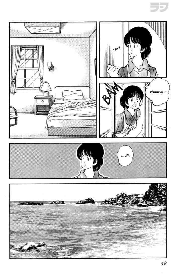 Rough Chapter 82.2 page 6 - Chapter 82 v2 : Where His Heart Is