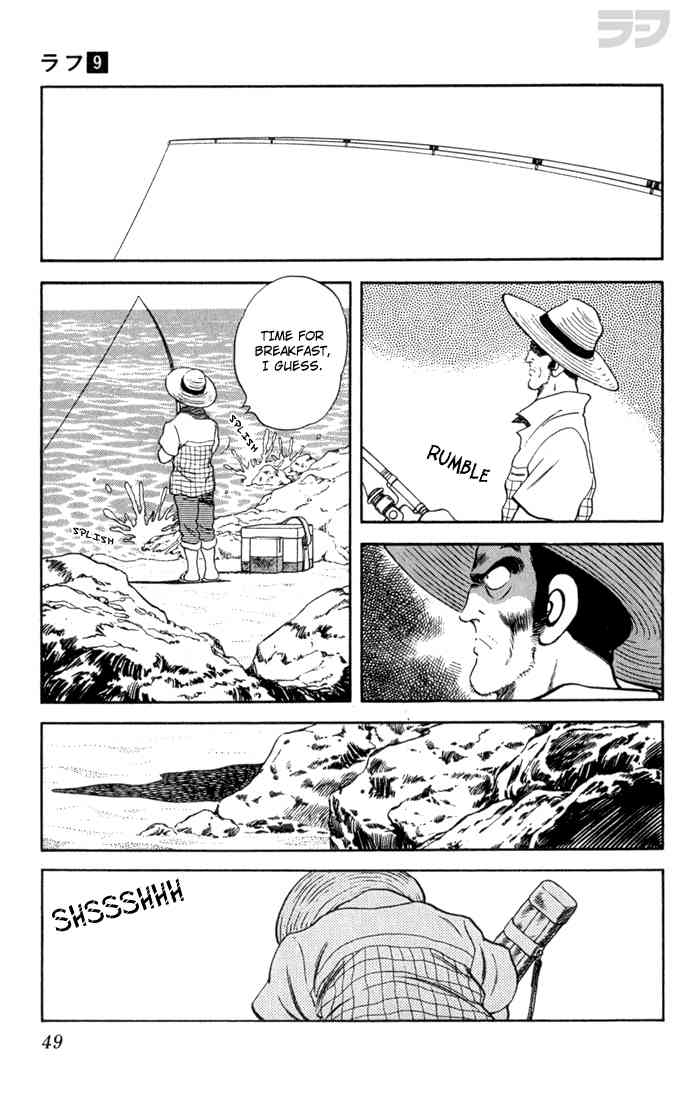 Rough Chapter 82.2 page 7 - Chapter 82 v2 : Where His Heart Is