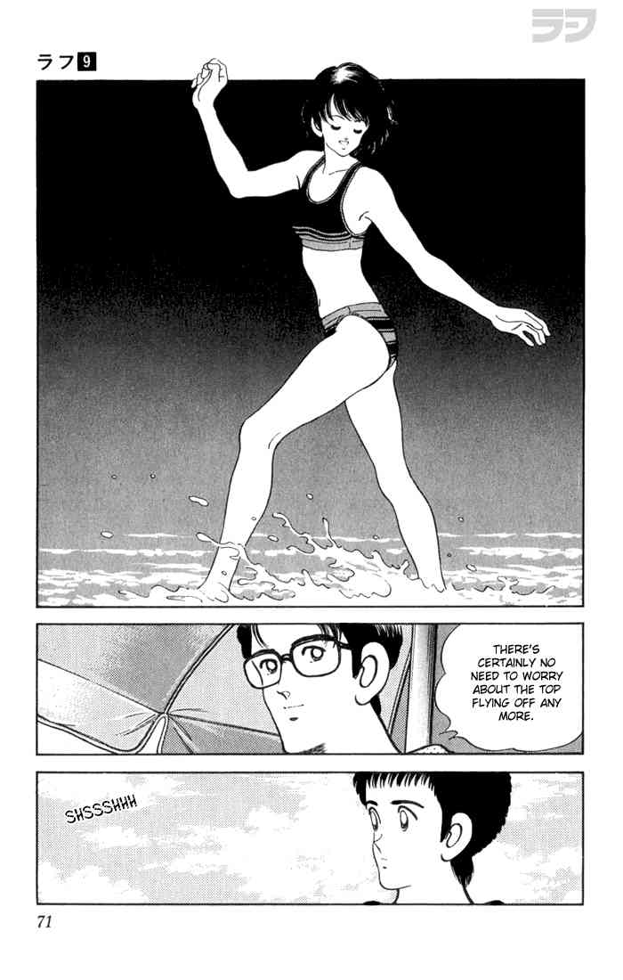 Rough Chapter 83.2 page 11 - Chapter 83 v2 : I Like You, Too