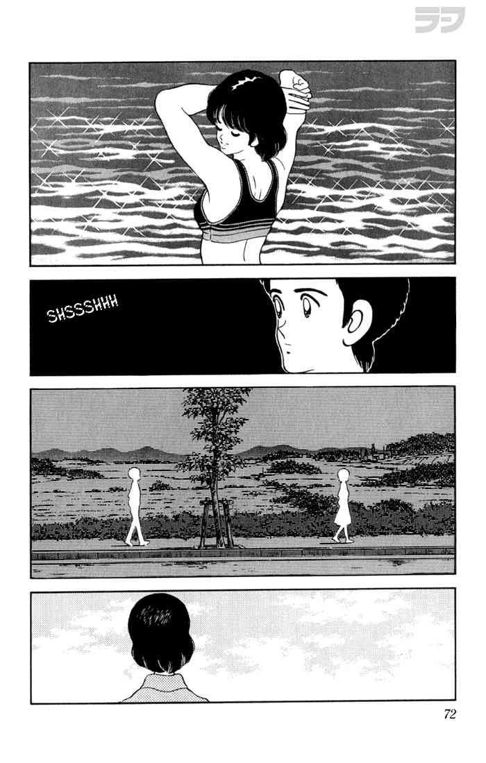 Rough Chapter 83.2 page 12 - Chapter 83 v2 : I Like You, Too