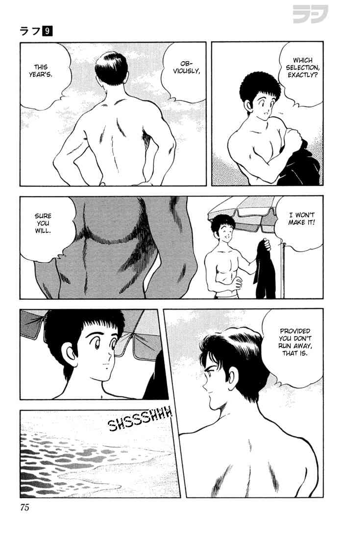 Rough Chapter 83.2 page 15 - Chapter 83 v2 : I Like You, Too