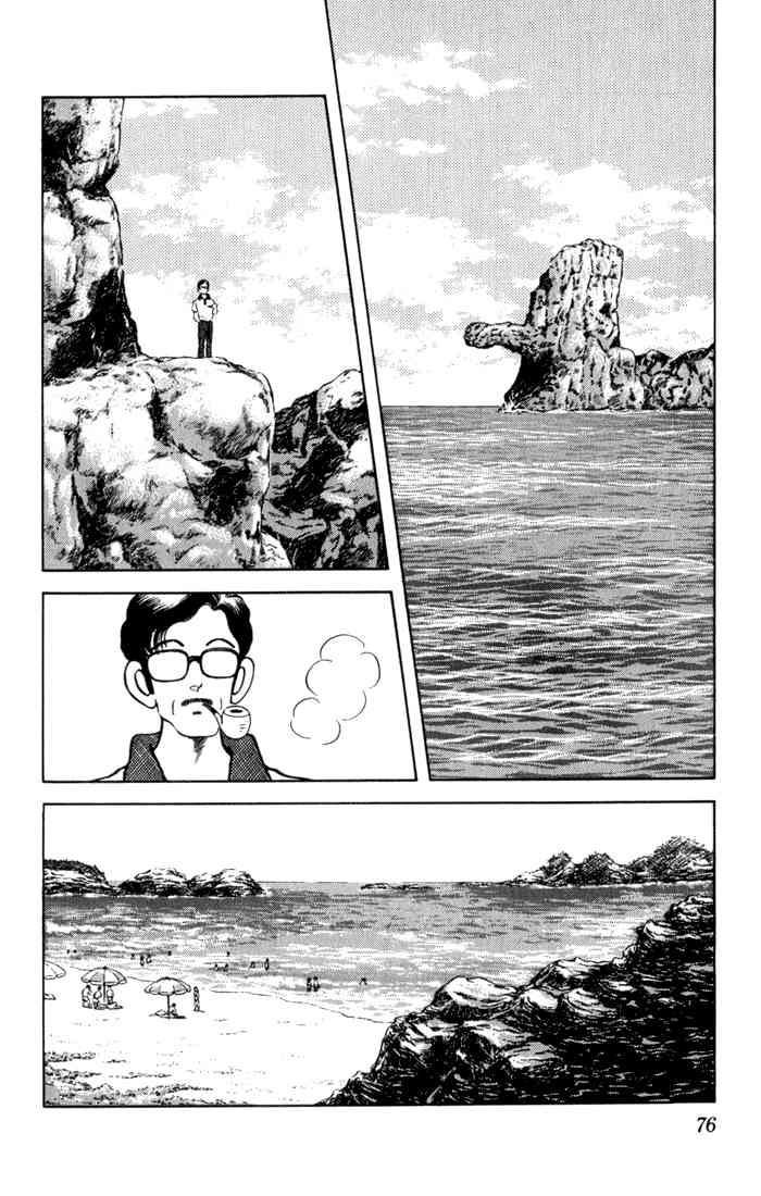 Rough Chapter 83.2 page 16 - Chapter 83 v2 : I Like You, Too