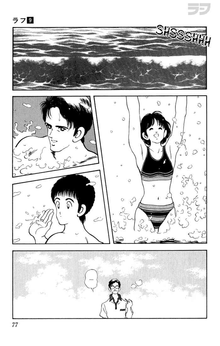 Rough Chapter 83.2 page 17 - Chapter 83 v2 : I Like You, Too