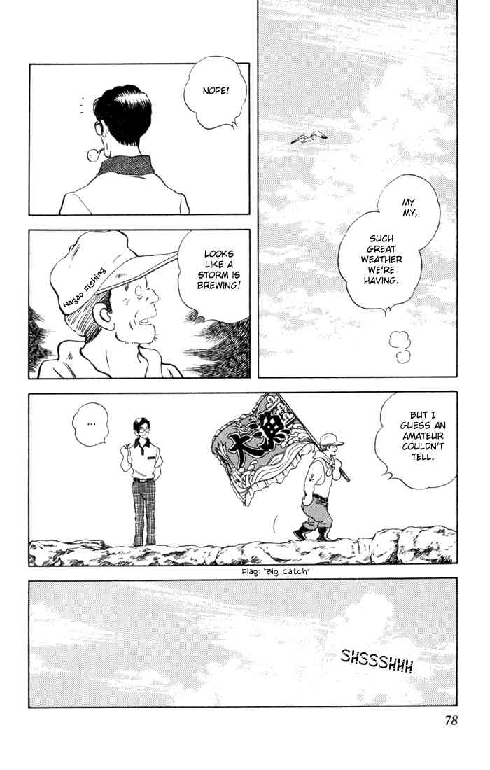 Rough Chapter 83.2 page 18 - Chapter 83 v2 : I Like You, Too