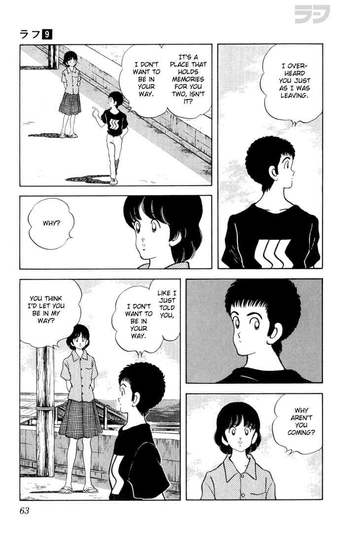 Rough Chapter 83.2 page 3 - Chapter 83 v2 : I Like You, Too