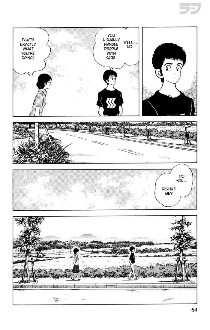 Rough Chapter 83.2 page 4 - Chapter 83 v2 : I Like You, Too
