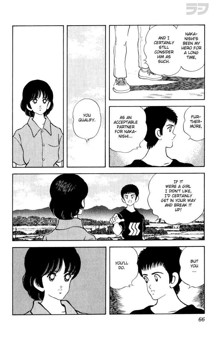 Rough Chapter 83.2 page 6 - Chapter 83 v2 : I Like You, Too