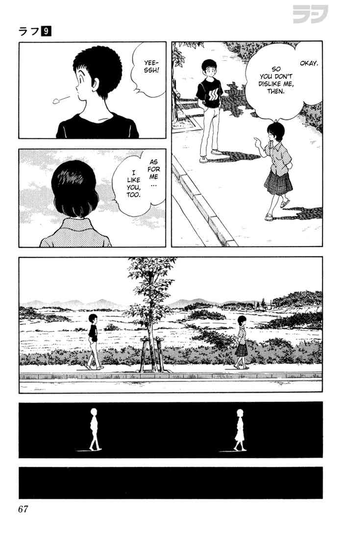 Rough Chapter 83.2 page 7 - Chapter 83 v2 : I Like You, Too