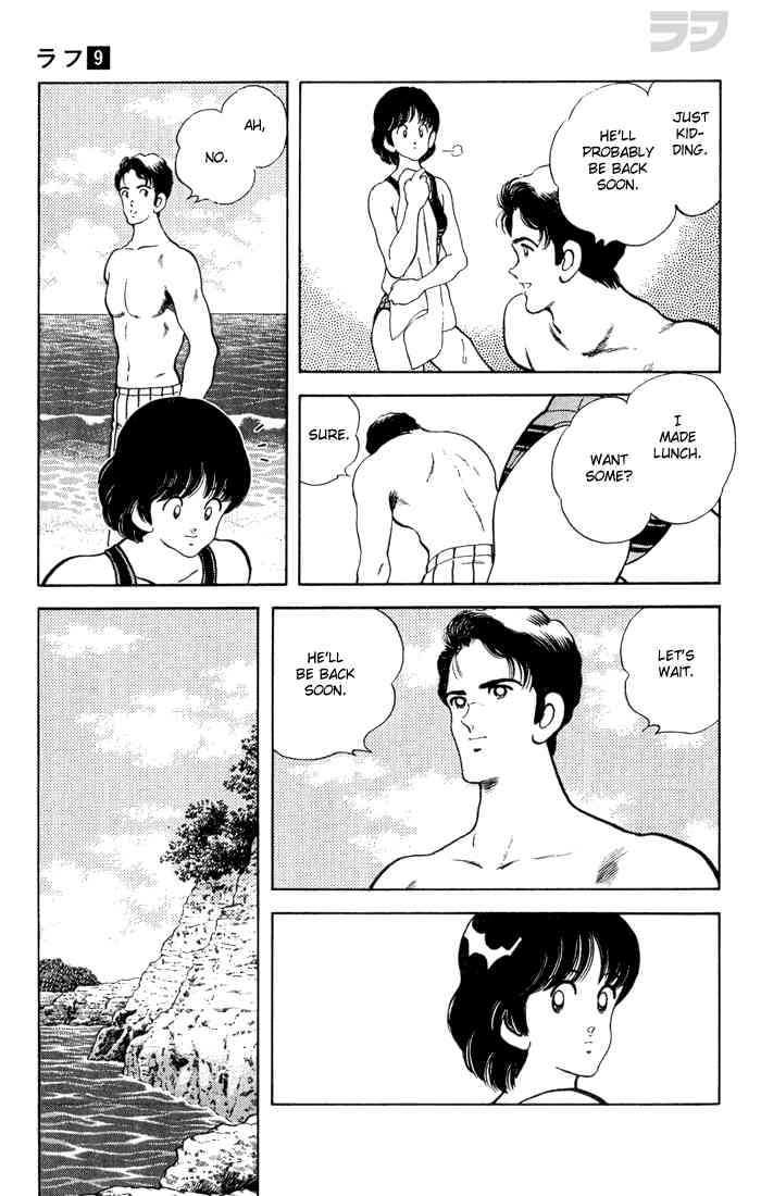 Rough Chapter 84 page 10 - Chapter 84 v2 : I Mean What If