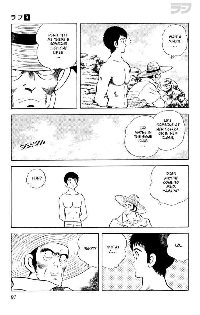 Rough Chapter 84 page 12 - Chapter 84 v2 : I Mean What If