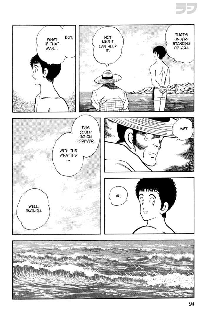 Rough Chapter 84 page 15 - Chapter 84 v2 : I Mean What If