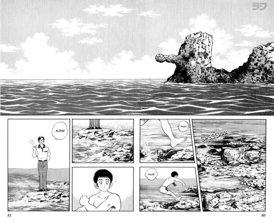 Rough Chapter 84 page 2 - Chapter 84 v2 : I Mean What If