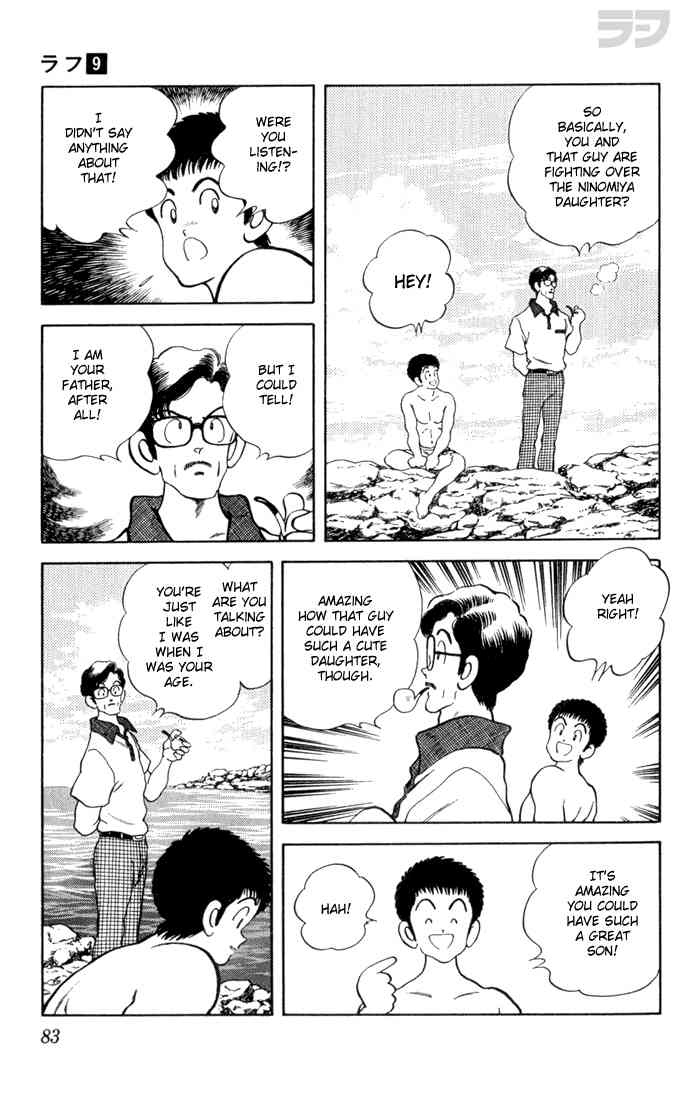 Rough Chapter 84 page 4 - Chapter 84 v2 : I Mean What If