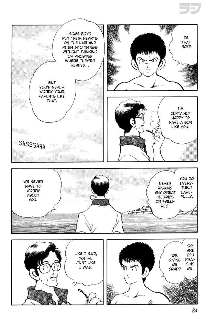 Rough Chapter 84 page 5 - Chapter 84 v2 : I Mean What If
