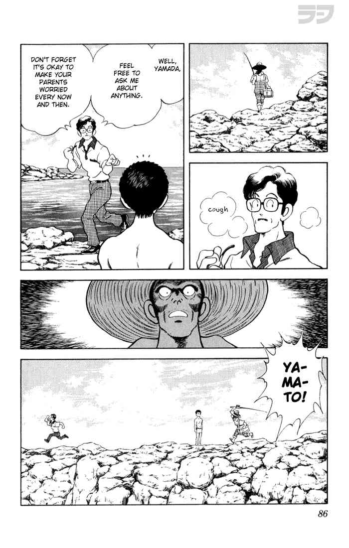 Rough Chapter 84 page 7 - Chapter 84 v2 : I Mean What If