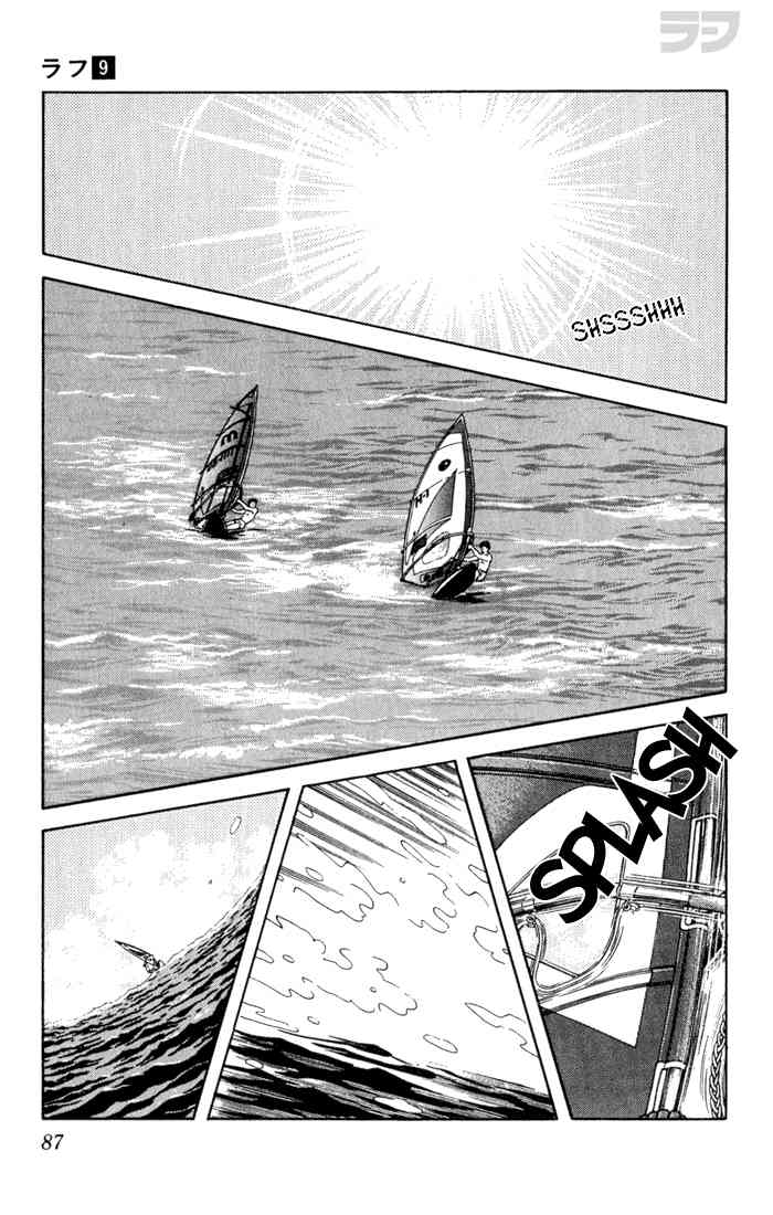 Rough Chapter 84 page 8 - Chapter 84 v2 : I Mean What If