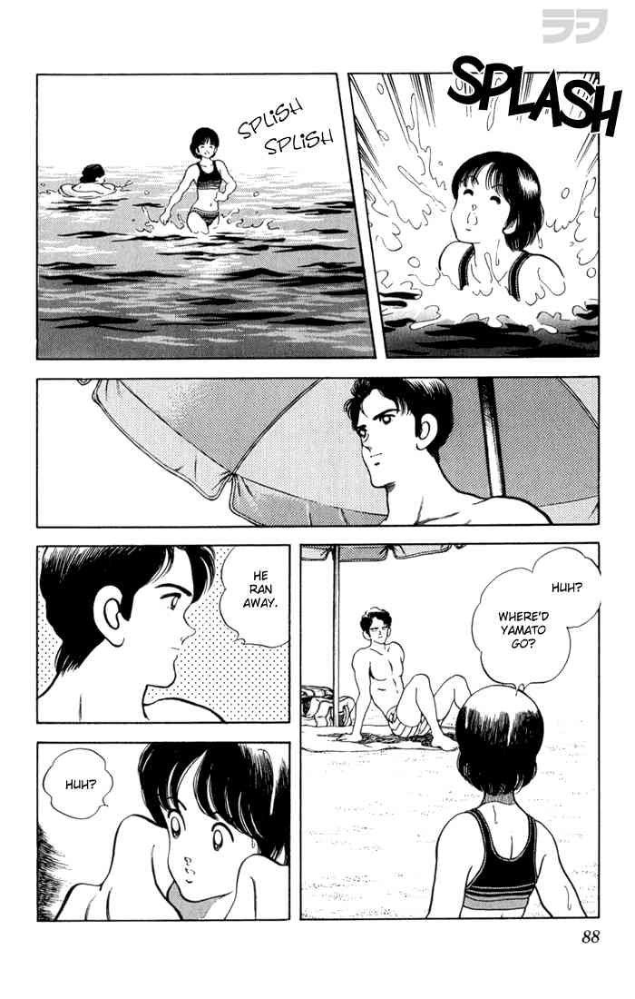 Rough Chapter 84 page 9 - Chapter 84 v2 : I Mean What If