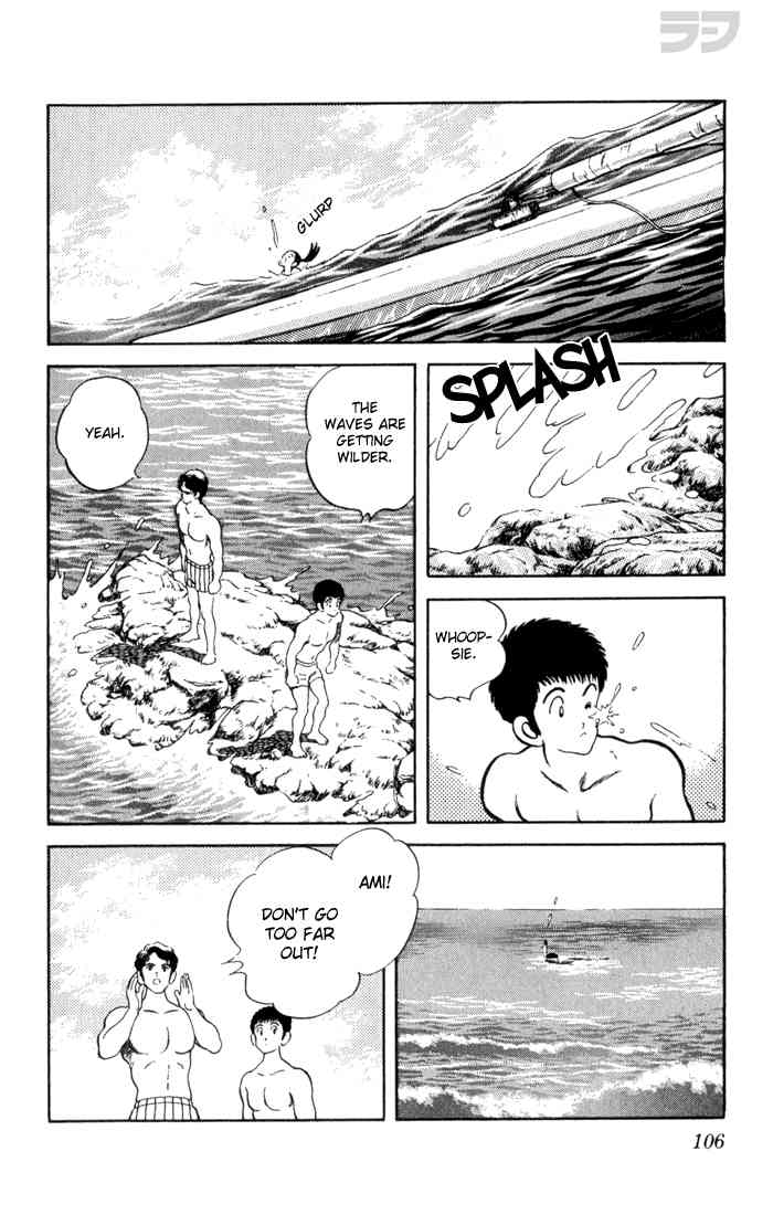 Rough Chapter 85.2 page 10 - Chapter 85 v2 : I Can't Wait