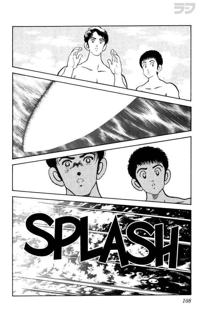 Rough Chapter 85.2 page 12 - Chapter 85 v2 : I Can't Wait