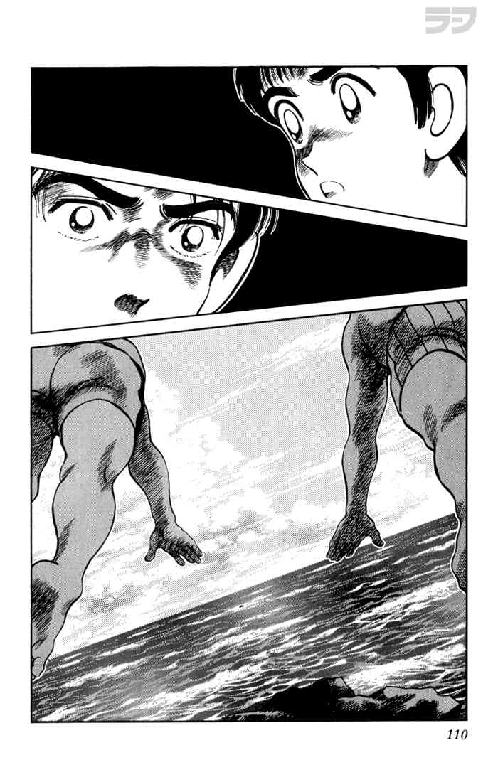 Rough Chapter 85.2 page 14 - Chapter 85 v2 : I Can't Wait
