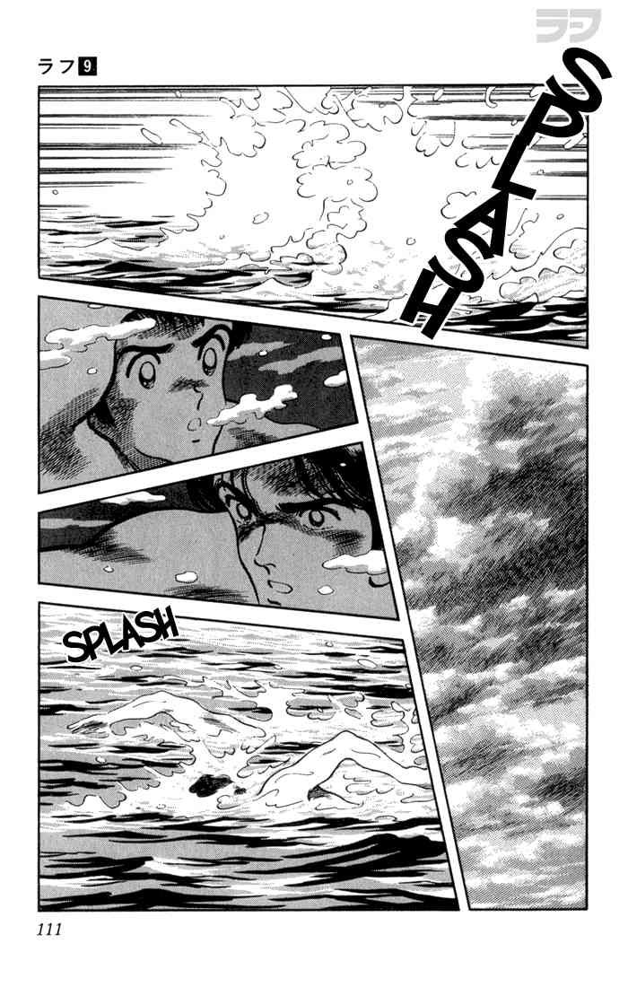 Rough Chapter 85.2 page 15 - Chapter 85 v2 : I Can't Wait