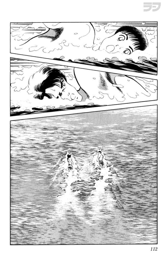 Rough Chapter 85.2 page 16 - Chapter 85 v2 : I Can't Wait